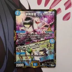 2025年最新】ヒメカット プロモの人気アイテム - メルカリ