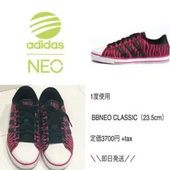 adidas ゼブラ柄スニーカー