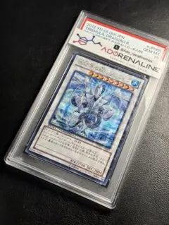 2026年最新】トリシューラ シークレット dtcの人気アイテム - メルカリ