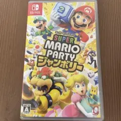 【美品】スーパーマリオパーティ Nintendo Switch