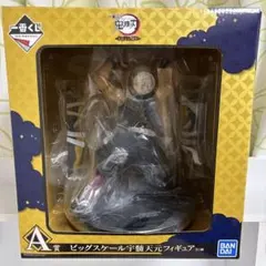 鬼滅の刃 一番くじ A賞 ビッグスケール宇髄天元フィギュア