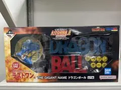2026年最新】一番くじドラゴンボールラストワン賞ギガントネームの人気