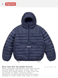 弾*防様 Supreme Micro Down Half Zip Pullove