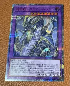 2026年最新】20th 超雷の人気アイテム - メルカリ