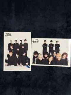 EBiDAN 生写真 2枚セット‼️