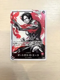 ポートガス・D・エース L リーダーパラレル(リーパラ) OP03-001