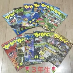 2025年最新】チャレンジ 3年 11月号の人気アイテム - メルカリ