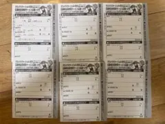 コロコロコミック 2026年9月号付録 クロックミラージュ応募ハガキ