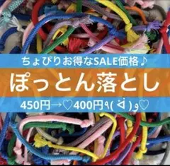 【ひも】ぽっとん落とし　知育玩具　モンテッソーリ　ままごと　レクレ　ハンドメイド