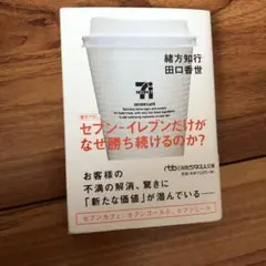 Item thumbnail for item 04f0caea-b28d-4057-a665-60b7f0f02e36