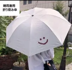 【新品】晴雨兼用♡折り畳み傘【手動】　 遮光率99% 　uvカット　かわいい