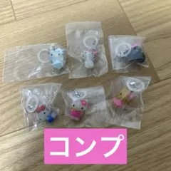 ハローキティ めじるしアクセサリー 6種セット　サンリオ　キティ　コンプ　②
