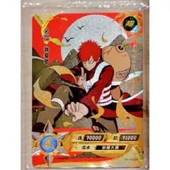 NARUTO -ナルト- 我愛羅 HR KAYOU 海外公式品セット - メルカリ
