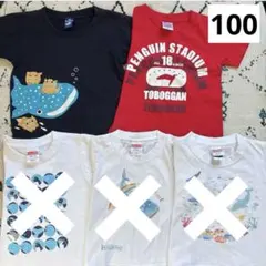 水族館キッズ Tシャツ100cm 動物柄まとめ売り 綿100% 保育園着 半袖のサムネイル