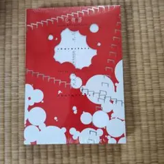 化物語 プロダクションノート未開封＋おまけ