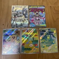 ダイゴのメタグロスex SAR 他MA AR セット