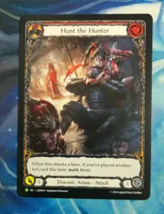 FAB 狩人狩り/Hunt the Hunter GEM EA英語版