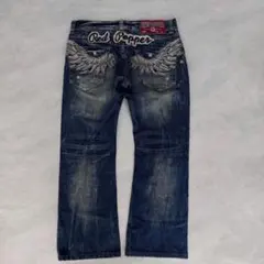 レッドペッパー ストレート