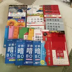 進研ゼミ 中学講座 中3