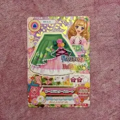 アイカツカード　甘羽まどか　栗栖ここね　プレミアム アイカツカード プレミアムレア 天羽まどか エンジェルアリススカート