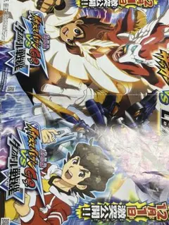 劇場版イナズマイレブンGO vs ダンボール戦機W プロモカード セット