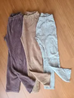 130㎝　ボトムス三点