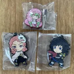 鬼滅の刃 ラバーストラップ ２点セット おまけ付き