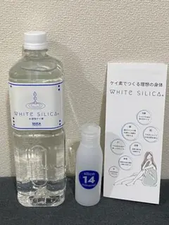ホワイトシリカ 1000ml 詰め替え容器付き - メルカリ