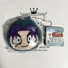 忍たま乱太郎　ミニポーチキーホルダー　ニの段　潮江文次郎 ガチャガチャ