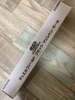 デュエルモンスターズ デュエルフィールドブラック・マジシャン・ガール