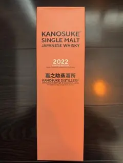 KANOSUKE SINGLE MALT 2022 限定 嘉之介のサムネイル
