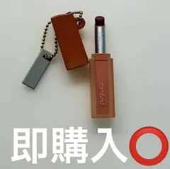 ガチャガチャ ロムアンドリップスティック オレンジ ブラウン