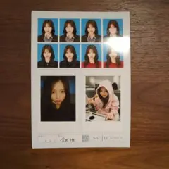 seju 証明写真 セット 金沢十亜 - メルカリ