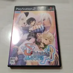 シャイニング・ティアーズ (PS2)