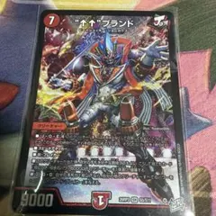 “↑↑“ブランド デュエルマスターズ