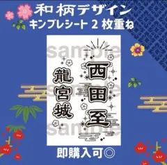 2026年最新】龍宮城 ライトの人気アイテム - メルカリ