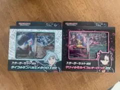 マリィのモルペコ＆オーロンゲex ダイゴのダンバル＆メタグロスex