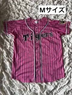 未使用品　タイガース　ユニフォーム　ピンク　M