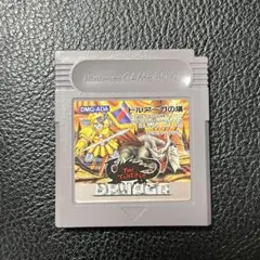 ドルアーガの塔　②