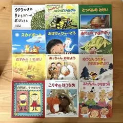 おはなしチャイルド リクエストシリーズ チャイルド本社 まとめ売り
