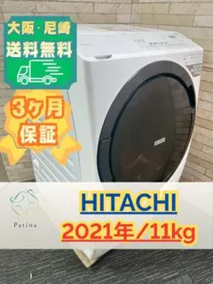 大阪・尼崎配送設置無料★3か月保障付き★BD-SX110GL★IS-1801 大阪・尼崎配送設置無料☆3か月保障付き☆BD-SX110GL☆IS-1801 - メルカリ