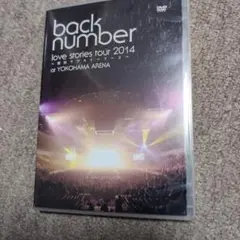 back number/love stories tour 2014～横浜ラブ… - メルカリ