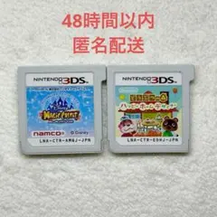 B-348 マジックキャッスル + ハッピーホームデザイナー