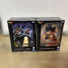 【未開封／送料込／２個セット】ドラゴンボールZ フリーザ 孫悟空 フィギュア