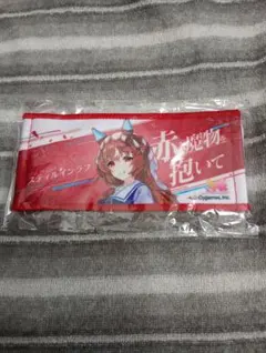 ウマ娘　ミニ応援タオルキーホルダー　スティルインラブ