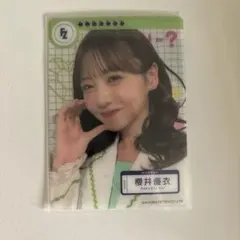 FRUITS ZIPPER 櫻井優衣 トレカ