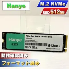 HighRel NVMe M.2 2280 SSD 512GB - メルカリ