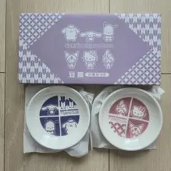 サンリオキャラクターズ 豆皿 2枚セット