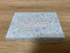 ちいかわ　ポストカードコレクション24枚セット