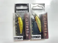 シマノ カーディフ フォレッタ50S 50mm3.7g 2色2本セットのサムネイル